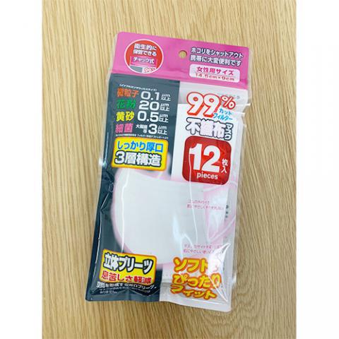 日本 醫療口罩 (女性尺寸) 12 片包裝