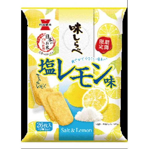 (原裝12件)岩塚製菓 味しらべ 塩レモン味２６枚 